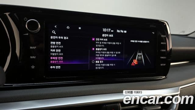 Kia K5 3세대 Prestige, 2022 17