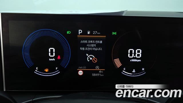 Hyundai Santa Fe (MX5) Exclusive, 2024 8