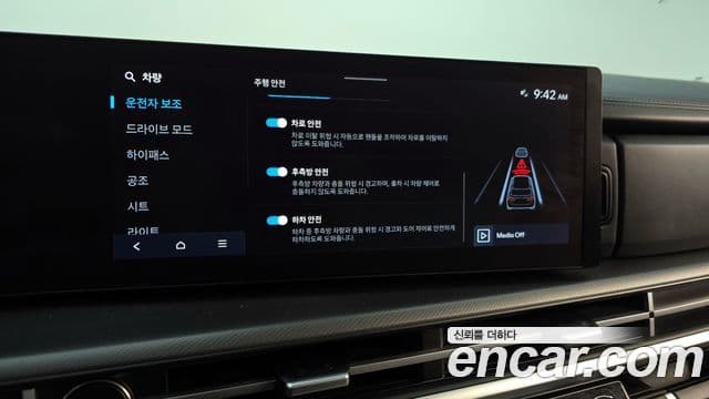 Hyundai Santa Fe (MX5) Exclusive, 2024 16