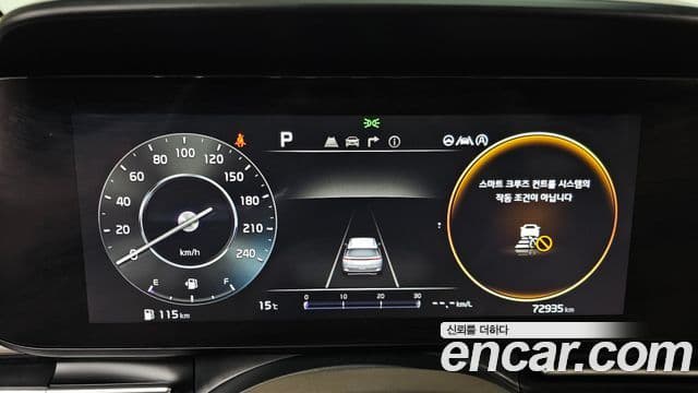 Kia Carnival 4세대 Noblesse, 2022 8