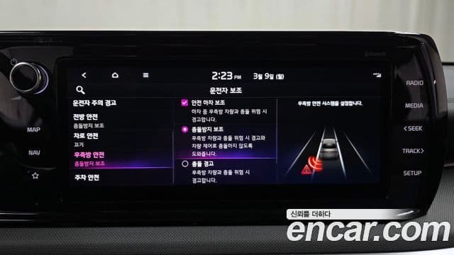 Kia K5 3세대 Prestige, 2023 16