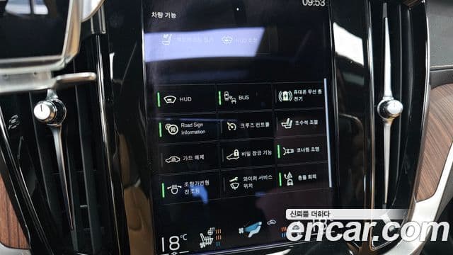 Volvo S60 3세대 B5 Inscription, 2022 16