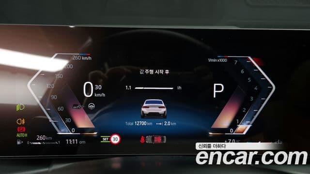 BMW 3시리즈 (G20) 320i M Sport, 2023 8