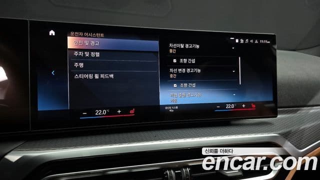 BMW 3시리즈 (G20) 320i M Sport, 2023 16