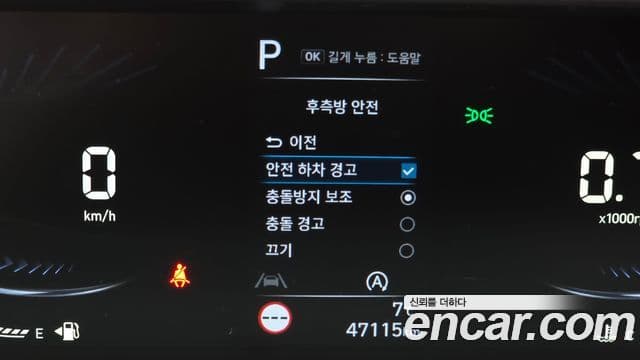 Hyundai Staria Smart, 2022 16