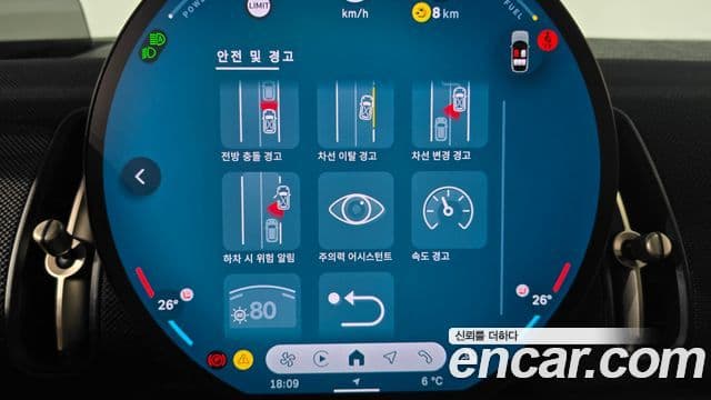 Mini Cooper S Countryman 3세대 ALL4 Classic, 2024 16