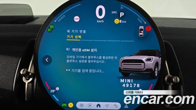 Mini Cooper S Countryman 3세대 ALL4 Classic, 2024 17