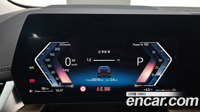 BMW 2시리즈 active 투어러 (U06) Luxury, 2023 8