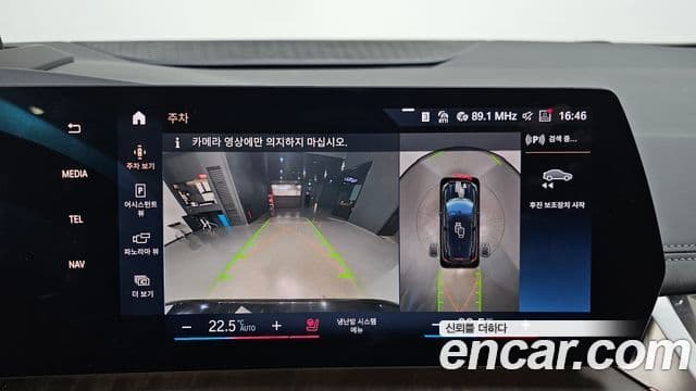 BMW 2시리즈 active 투어러 (U06) Luxury, 2023 16