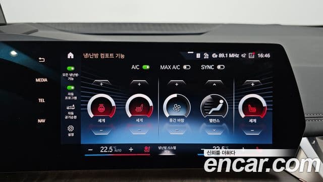 BMW 2시리즈 active 투어러 (U06) Luxury, 2023 17