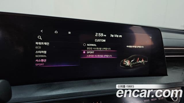 Kia K8 гибрид Special, 2023 16