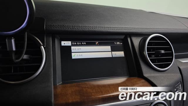 Land Rover Discovery 4 3.0 SDV6 HSE, 2016 16