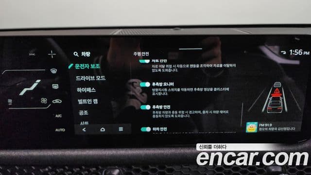 Kia 타스만 Extreme, 2026 16