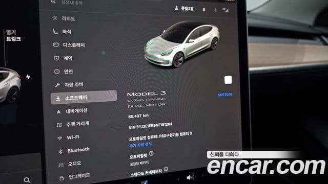 Tesla модель 3 Long Range AWD, 2022 8