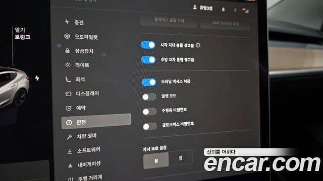 Tesla модель 3 Long Range AWD, 2022 16