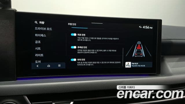 Hyundai Sonata D Edge(DN8) Exclusive, 2024 10