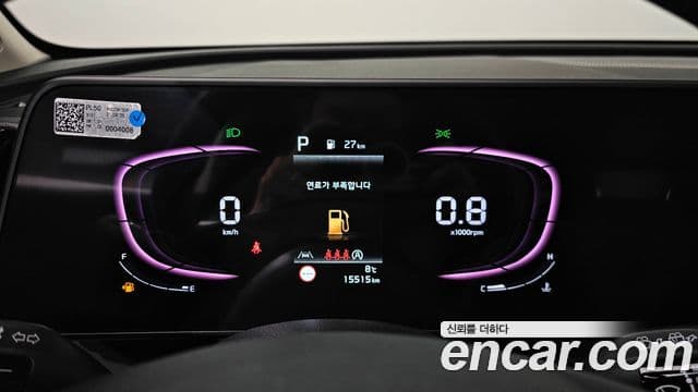 Kia Sportage 5세대 Trendy, 2022 8