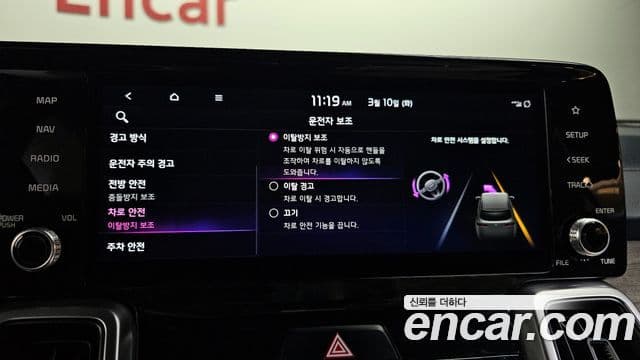 Kia Sorento 4세대 Prestige, 2022 16