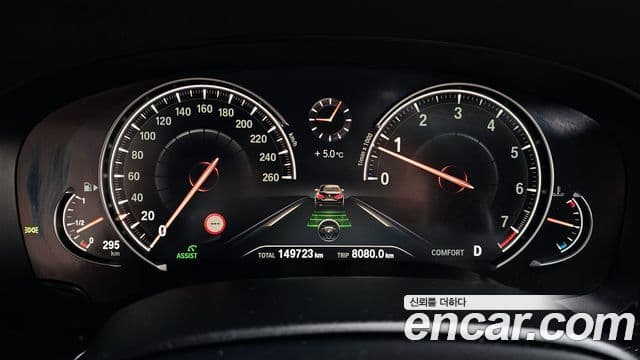 BMW 5시리즈 (G30) 530i M Sport Plus, 2017 8