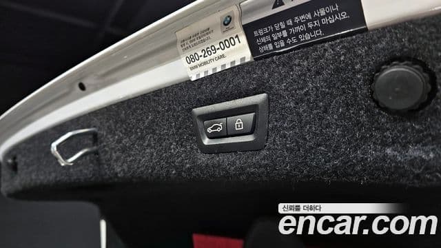 BMW 5시리즈 (G30) 530i M Sport Plus, 2017 20