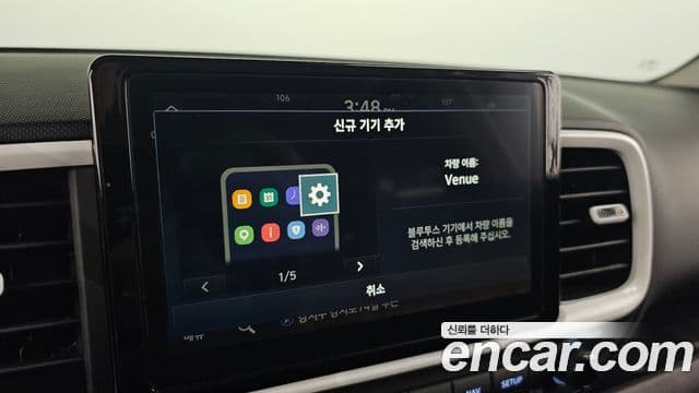 Hyundai Venue 1.6 Flux, 2023 16