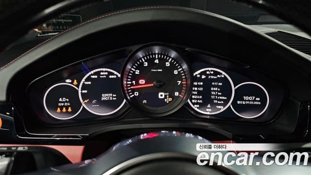 Porsche Cayenne (PO536) 3.0 Platinum Edition, 2022 8