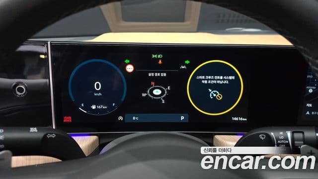 Hyundai Sonata D Edge(DN8) Inspiration, 2024 8