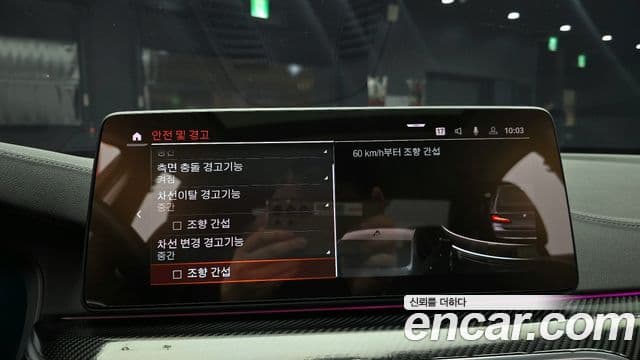 BMW 5시리즈 (G30) Luxury, 2021 15