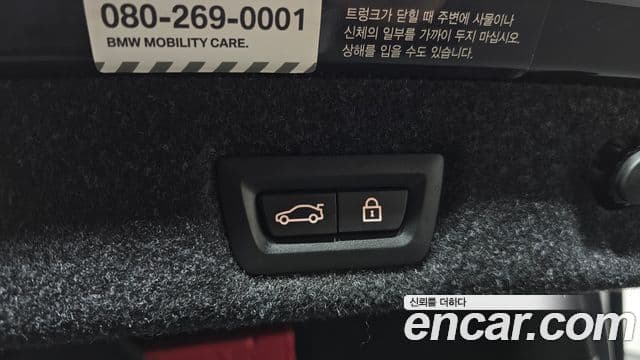 BMW 5시리즈 (G30) Luxury, 2021 20