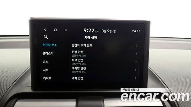 Hyundai Casper Inspiration, 2023 16