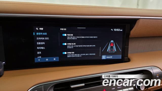 Hyundai Palisade (LX3) Calligraphy, 2026 16