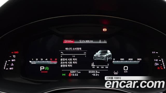 Audi Q7 (4M), 2022 8