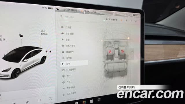 Tesla модель 3 Standard Range Plus RWD, 2020 19