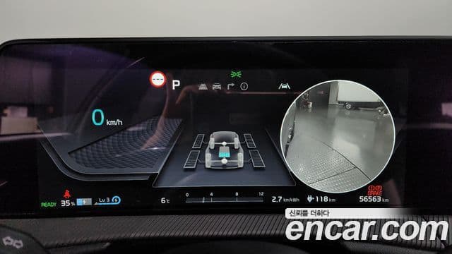 Kia EV6 GT Line, 2022 8