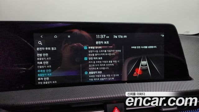 Kia EV6 GT Line, 2022 16