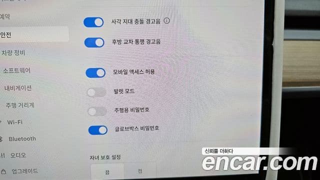 Tesla модель 3 Long Range AWD, 2021 17