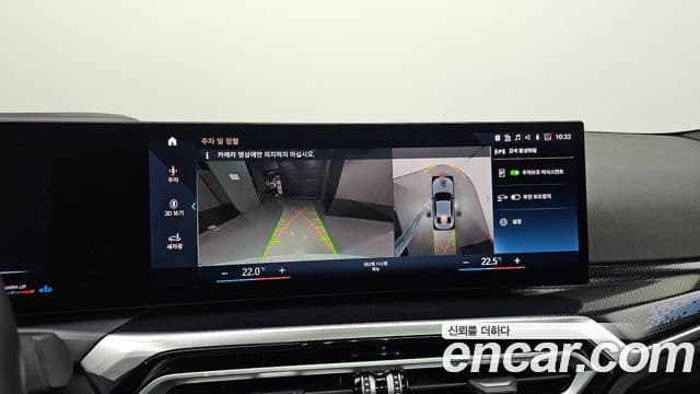 BMW 2시리즈 (G42) M240i xDrive купе, 2024 15