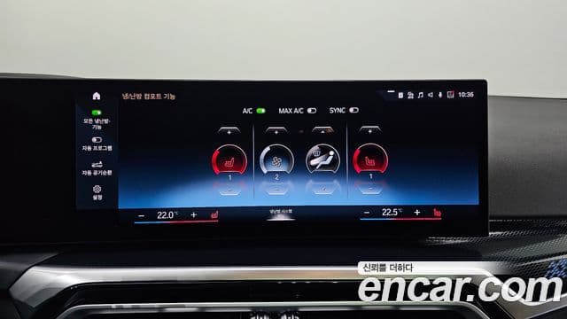 BMW 2시리즈 (G42) M240i xDrive купе, 2024 16