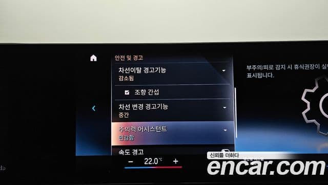 BMW 2시리즈 (G42) M240i xDrive купе, 2024 17