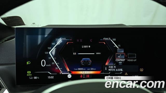 BMW i4 eDrive40 M Sport, 2022 8