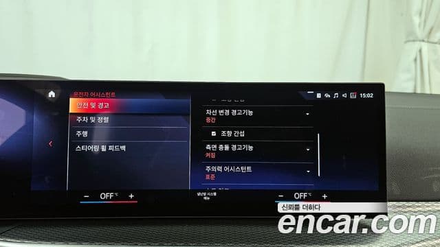 BMW i4 eDrive40 M Sport, 2022 16