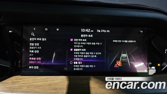 Kia Mohave The / новый Master Masters, 2020 16