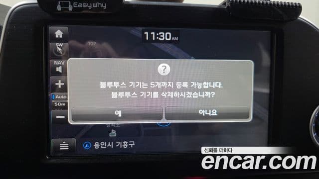 Hyundai Grandeur IG VIP пакет, 2018 16