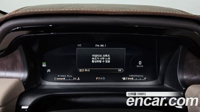 Lincoln Aviator 2세대 3.0 Reserve AWD, 2021 8