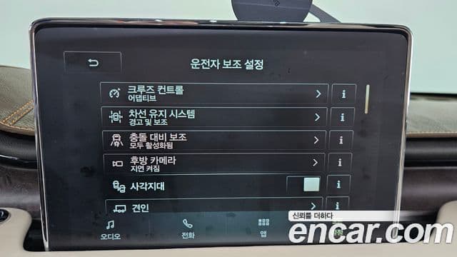 Lincoln Aviator 2세대 3.0 Reserve AWD, 2021 16