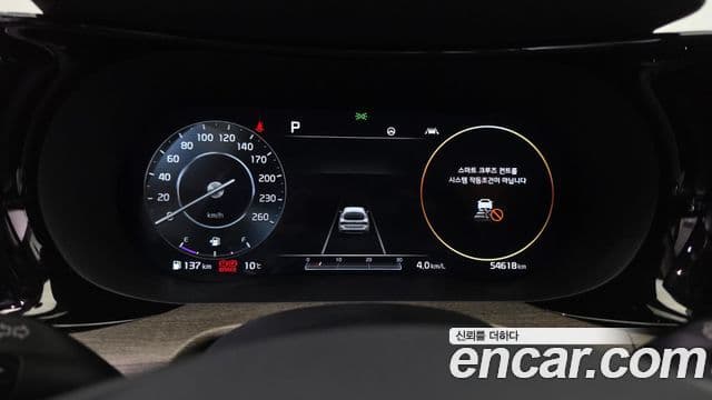 Kia K5 3세대 Noblesse, 2020 8