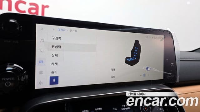 Lexus LX 4세대 Luxury, 2026 17