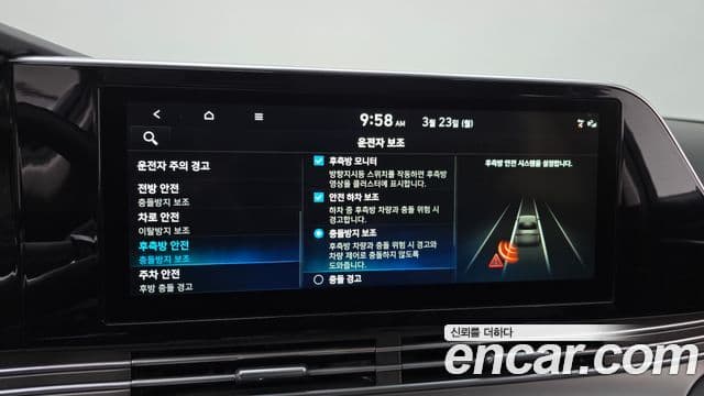 Hyundai The / новый New Grandeur IG Exclusive, 2022 16