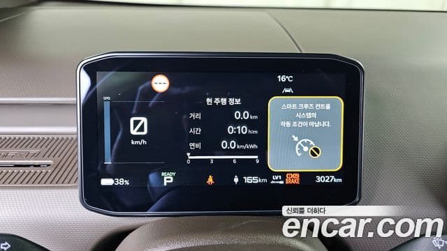 Kia PV5 5인승 Plus, 2026 8