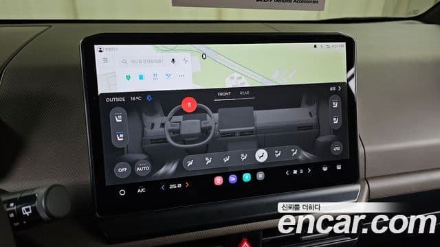 Kia PV5 5인승 Plus, 2026 16